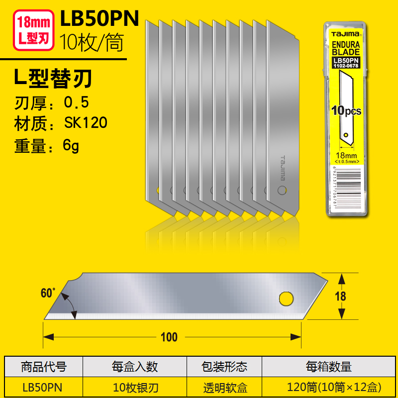Japan Tajima Tajima Blade LB50 - Woodworking Wallpaper ulasan dan harga